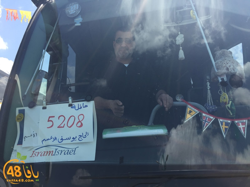 mo3tmrern lud ramla (10).jpg